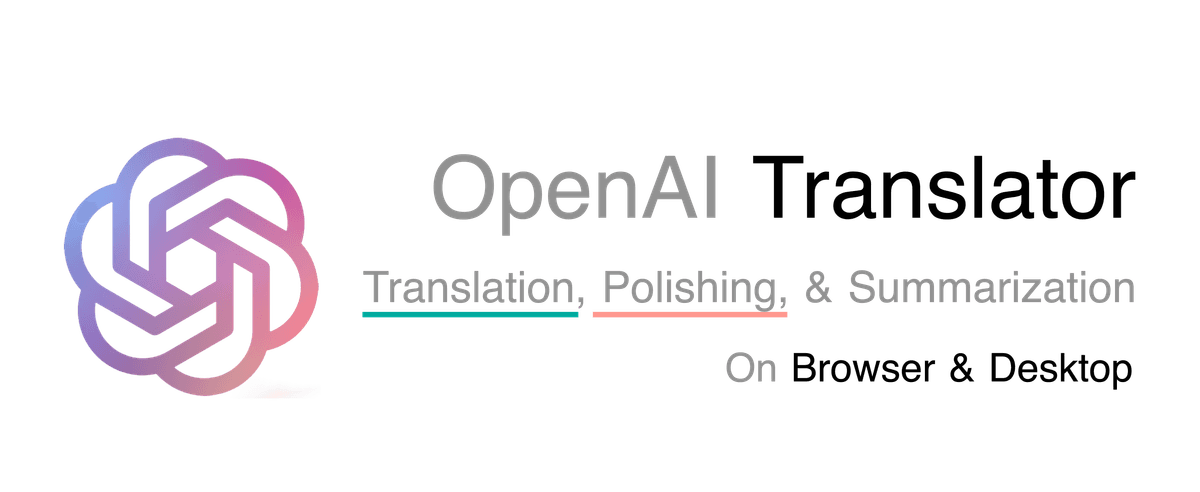 openai-translator-翻译