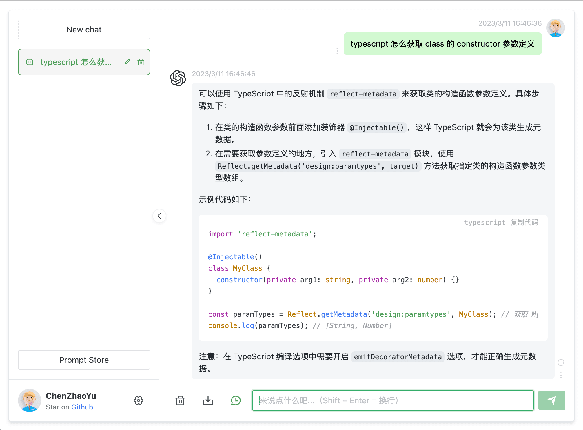 ChatGPT-Next-Web 预览图