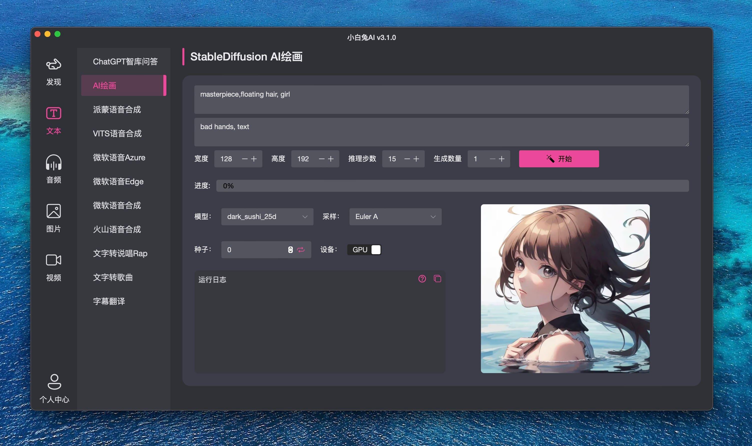 paper2gui 预览图