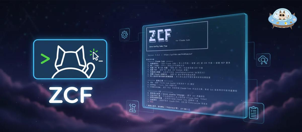 zcf